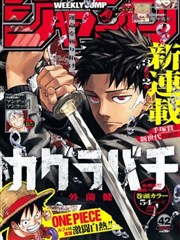 雨巷邮差 漫画改编电影在线观看