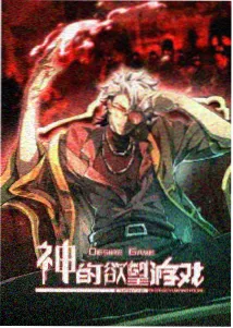 夜行电车 高清动漫在线观看